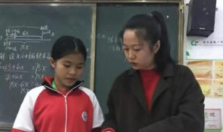 特岗教师工资待遇 特岗教师工资待遇