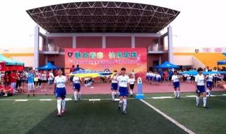 赛程安排和比赛结果 赛程安排和比赛结果